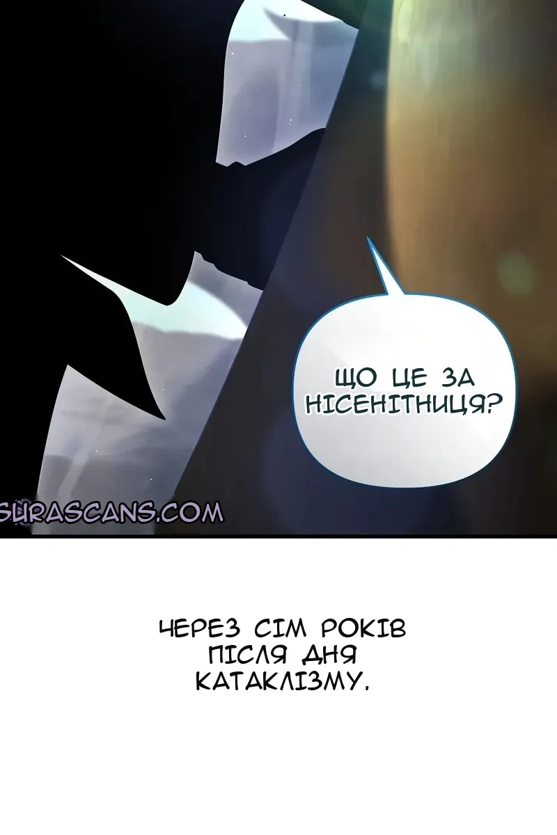Сторінка 130