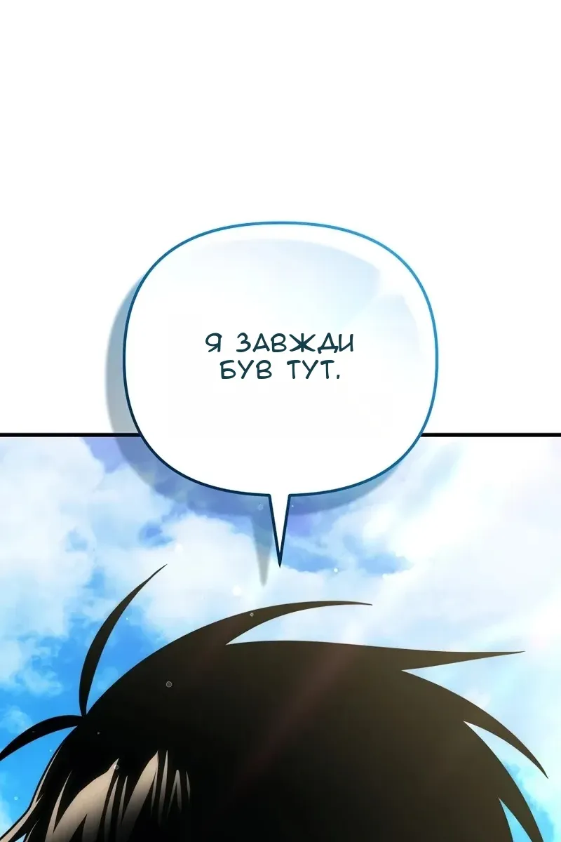 Сторінка 131