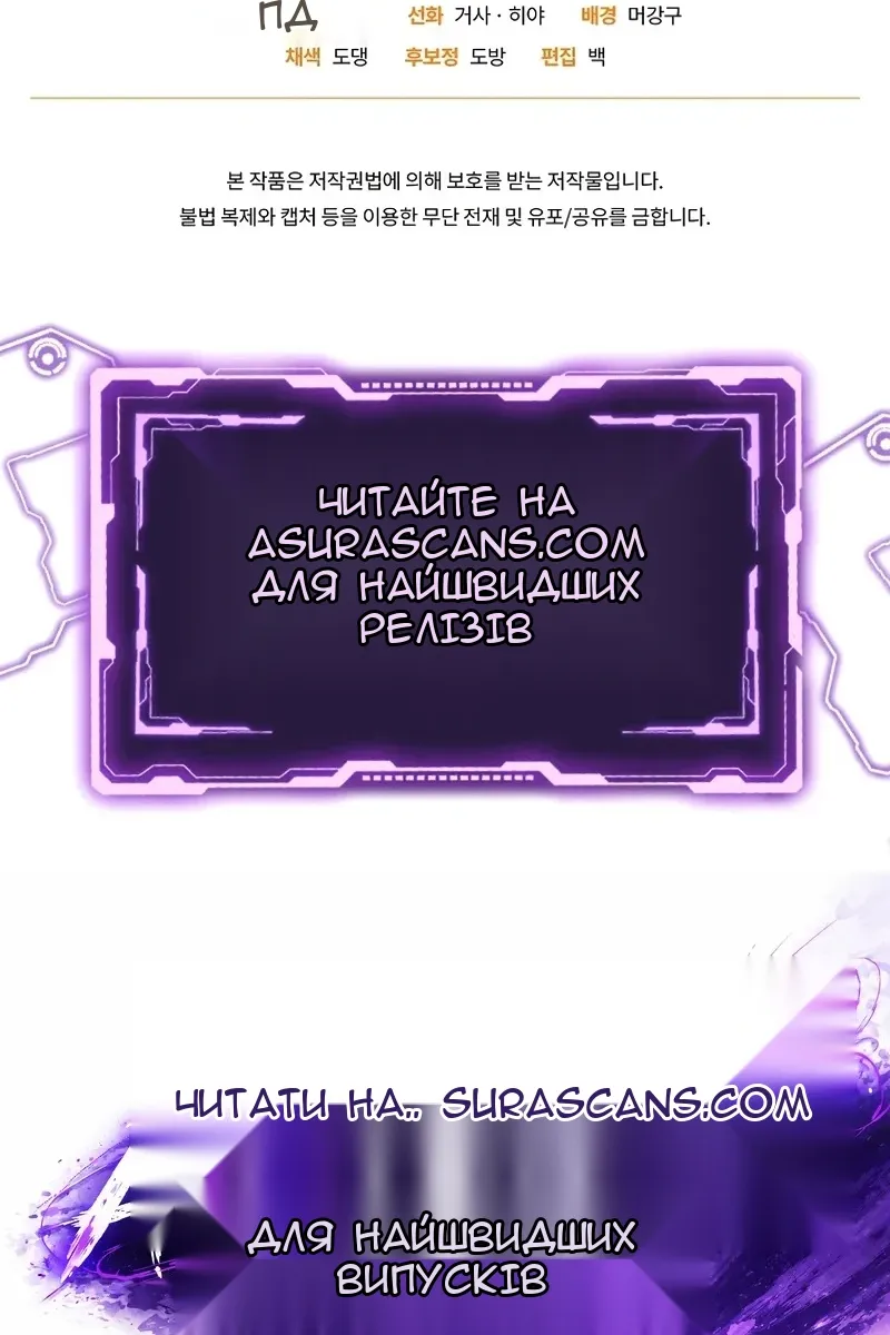 Сторінка 134