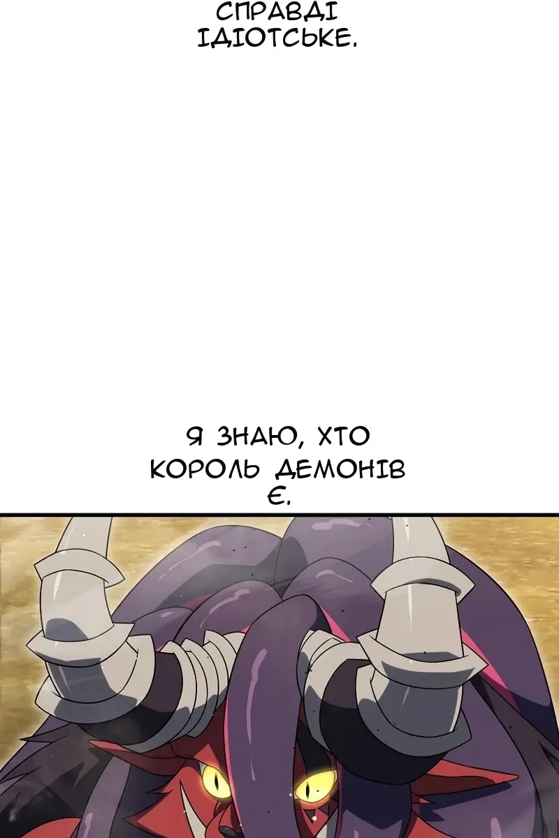 Сторінка 4