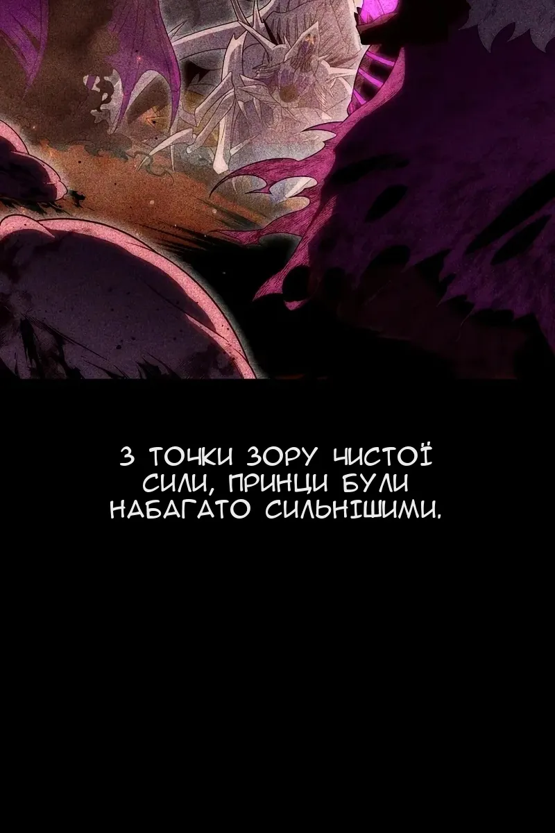 Сторінка 7