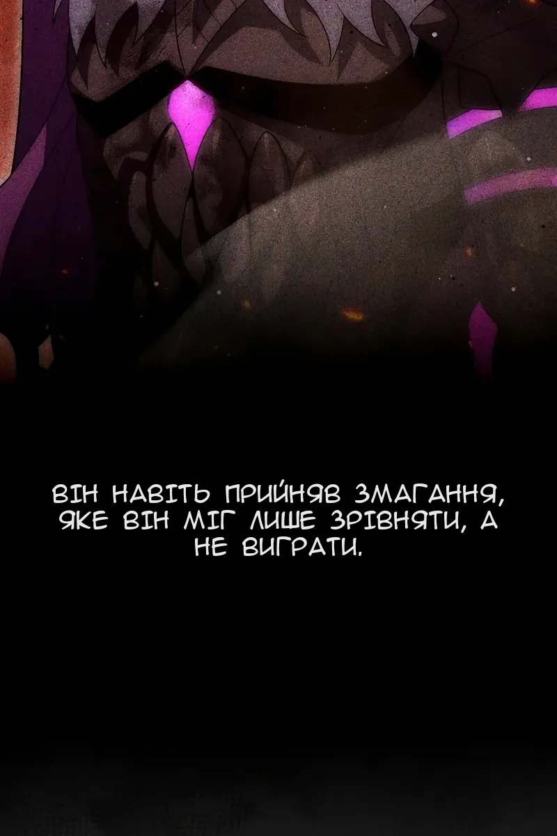 Сторінка 12