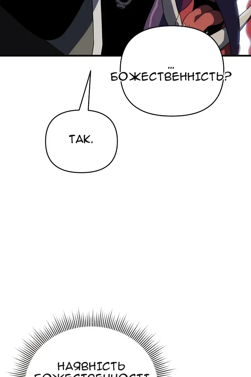 Сторінка 21