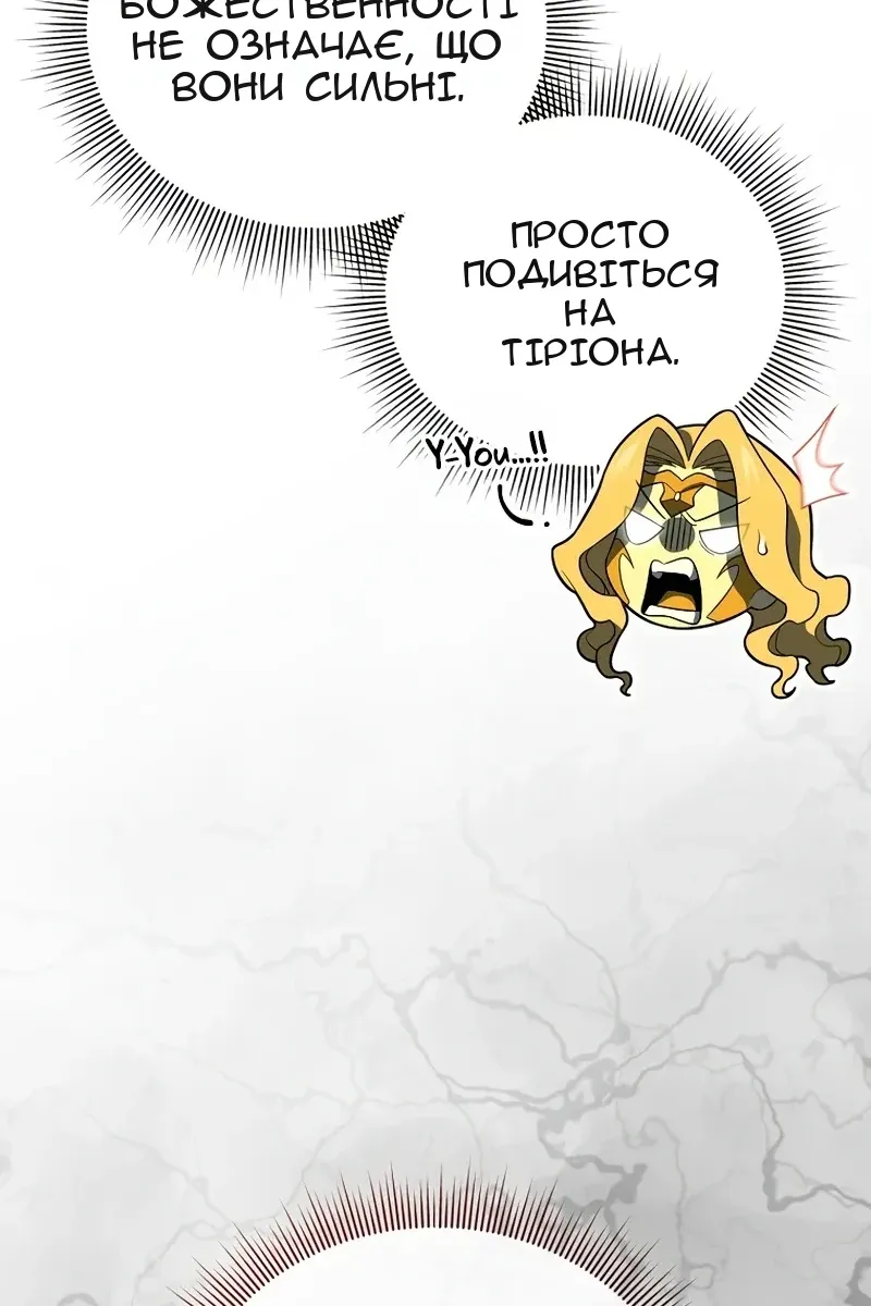 Сторінка 22