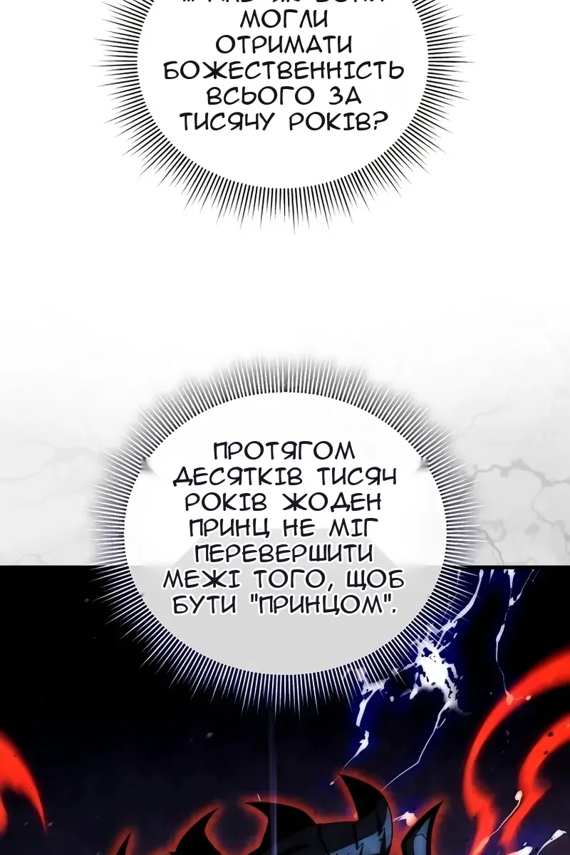 Сторінка 26