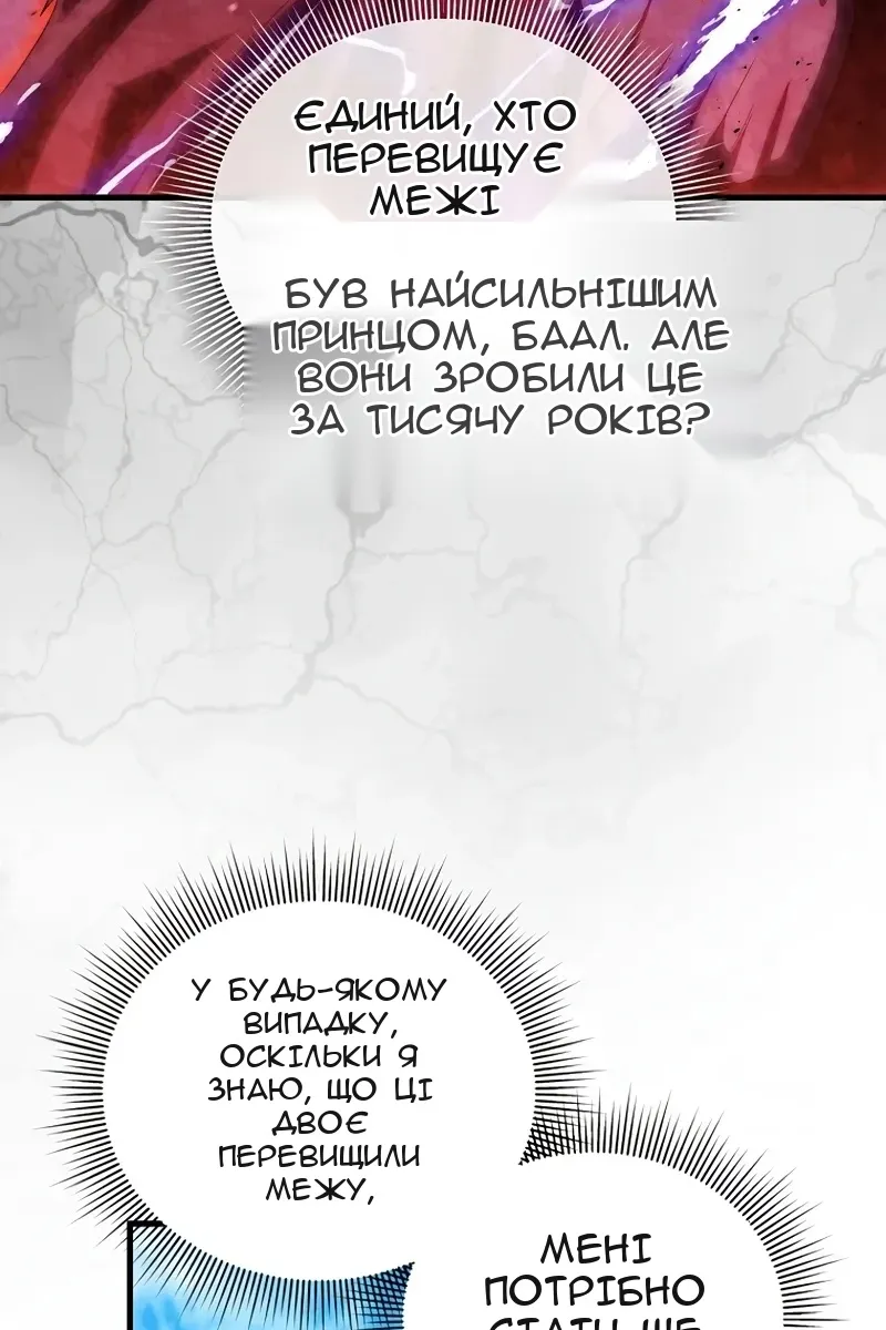 Сторінка 28