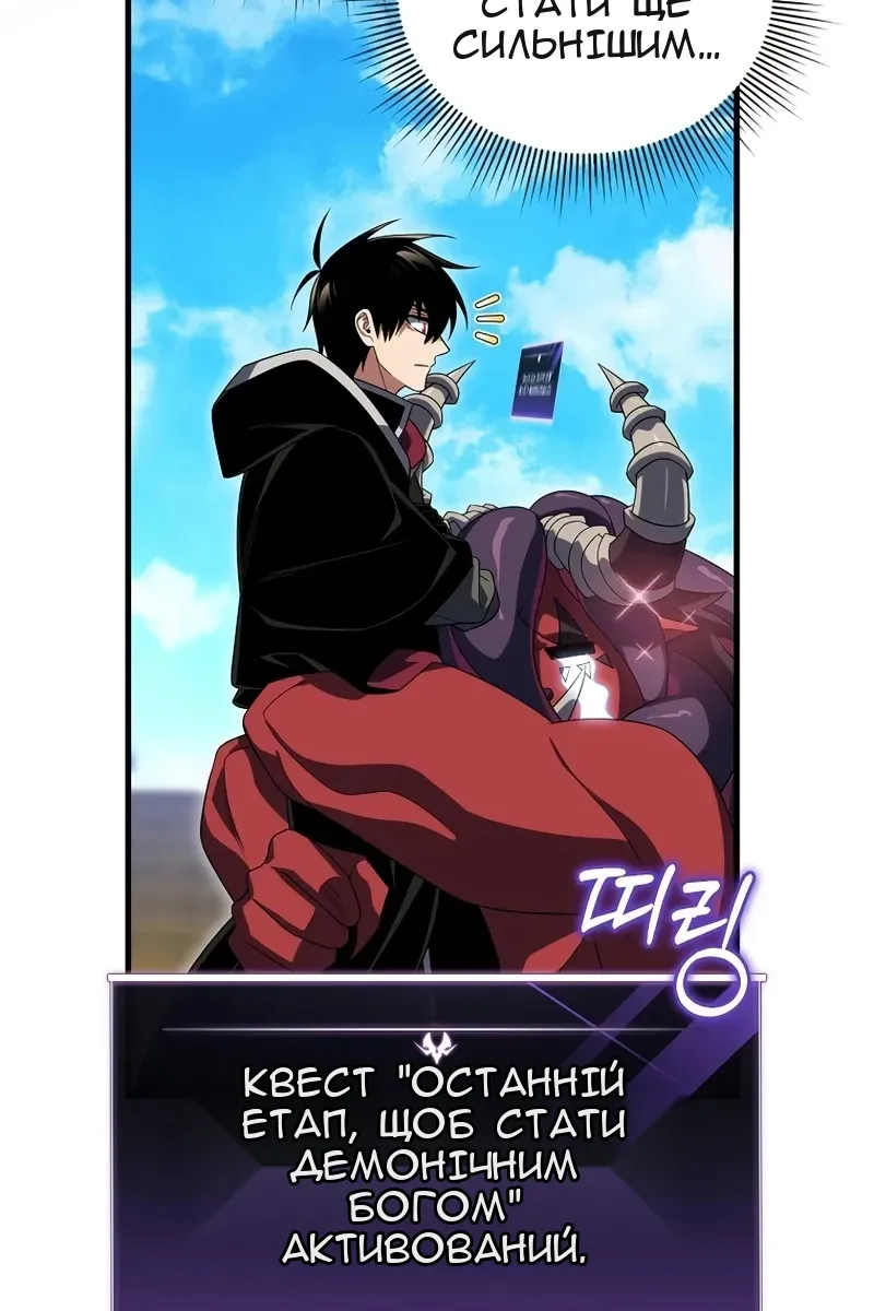 Сторінка 29