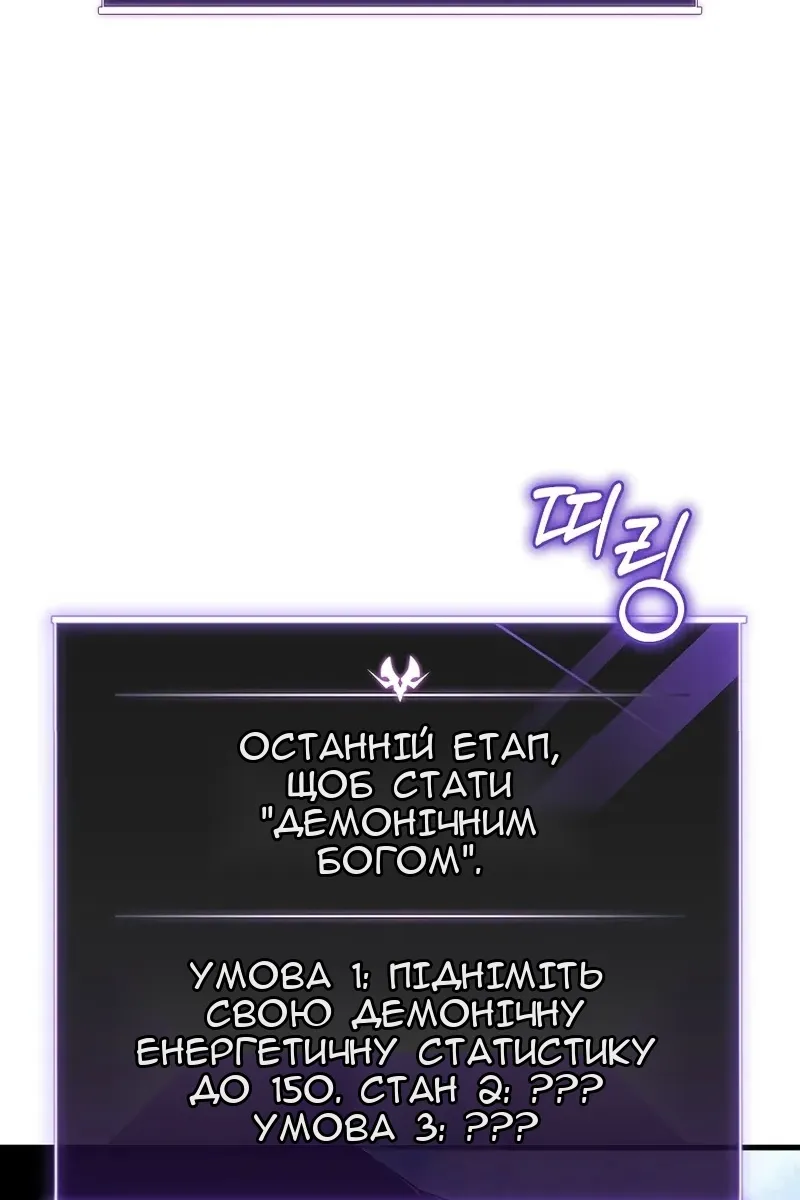 Сторінка 30