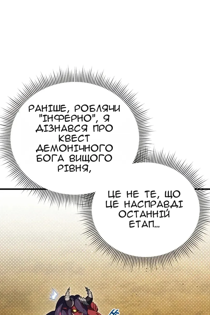 Сторінка 32