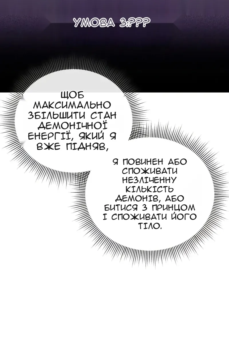 Сторінка 35
