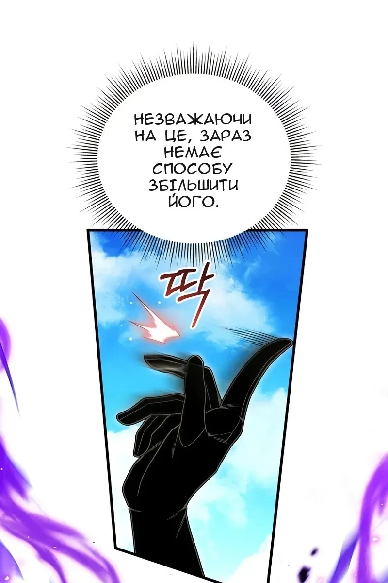 Сторінка 36