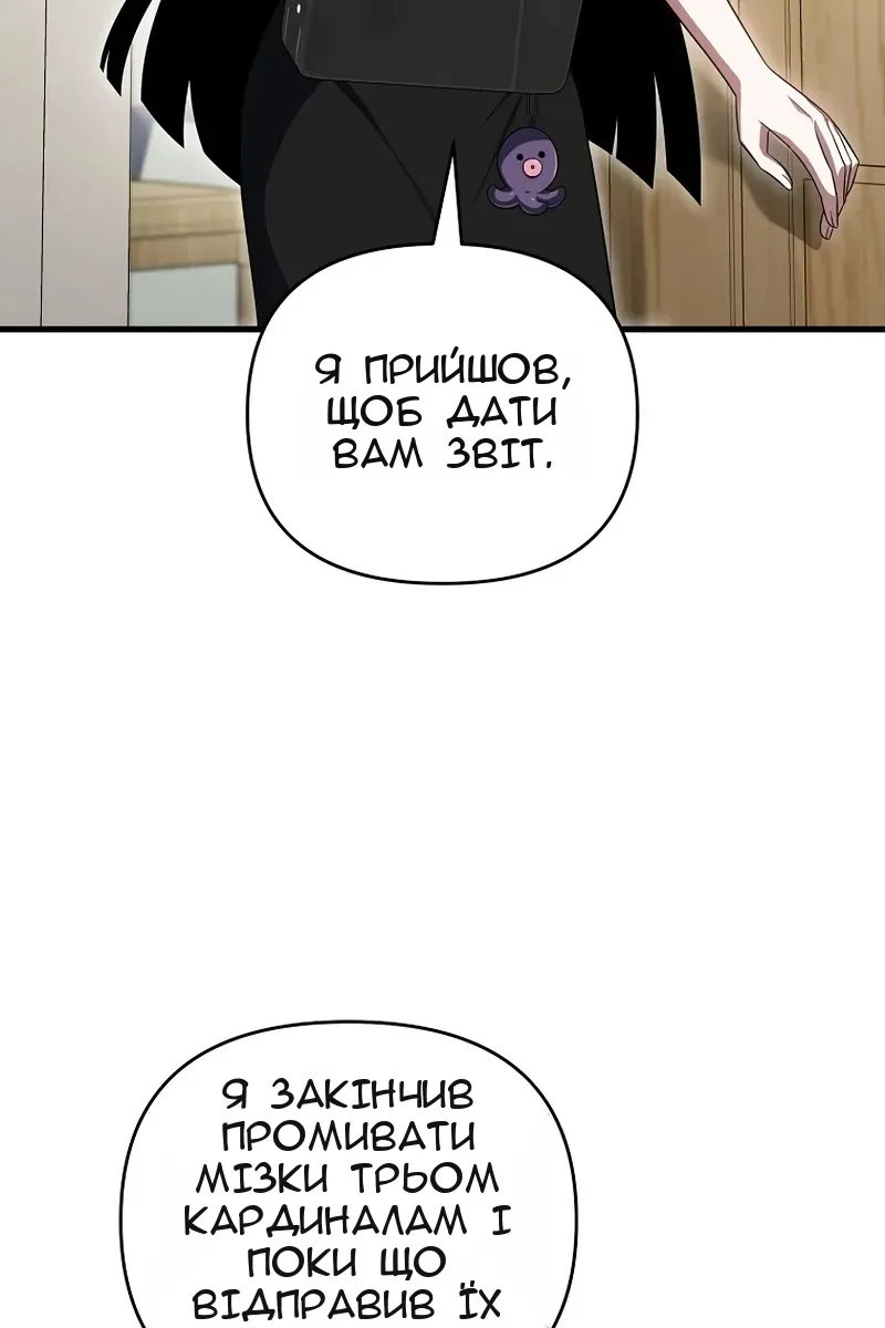 Сторінка 46
