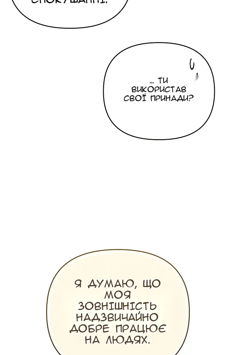 Сторінка 48