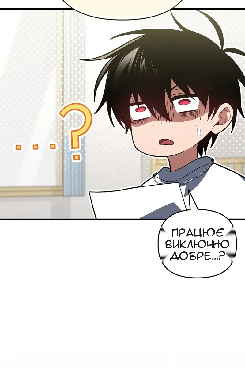 Сторінка 49