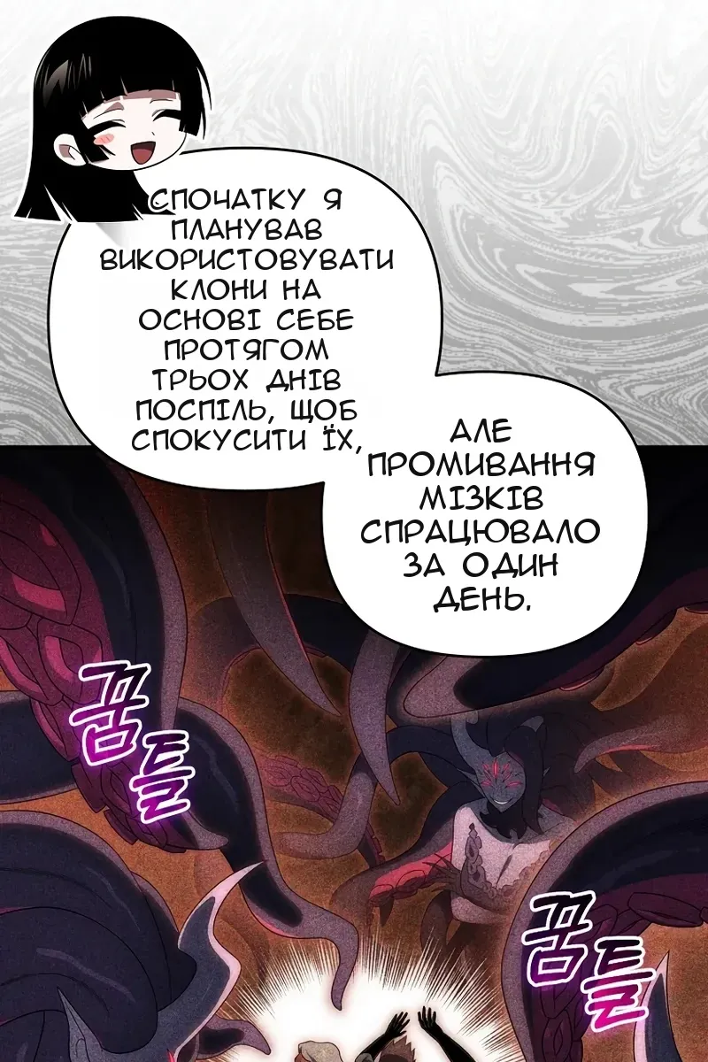 Сторінка 50