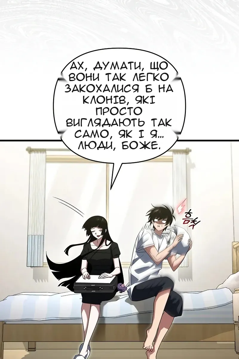 Сторінка 52