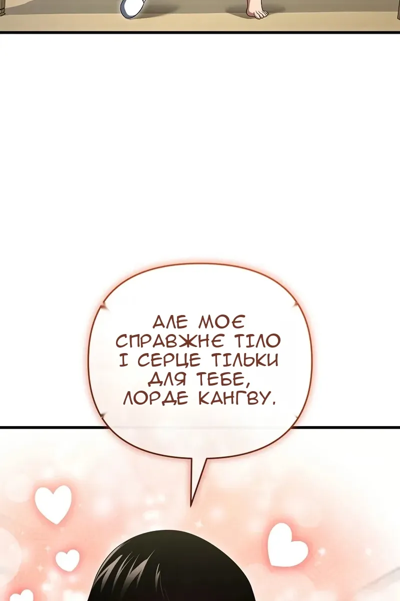 Сторінка 53
