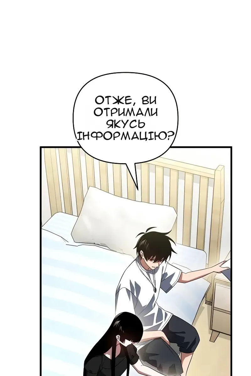 Сторінка 55