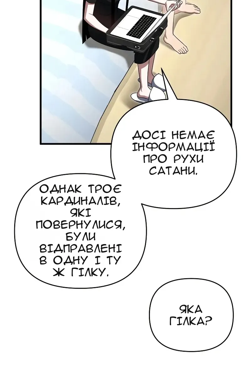 Сторінка 56
