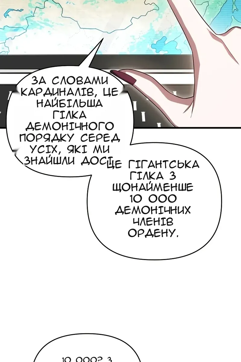 Сторінка 58