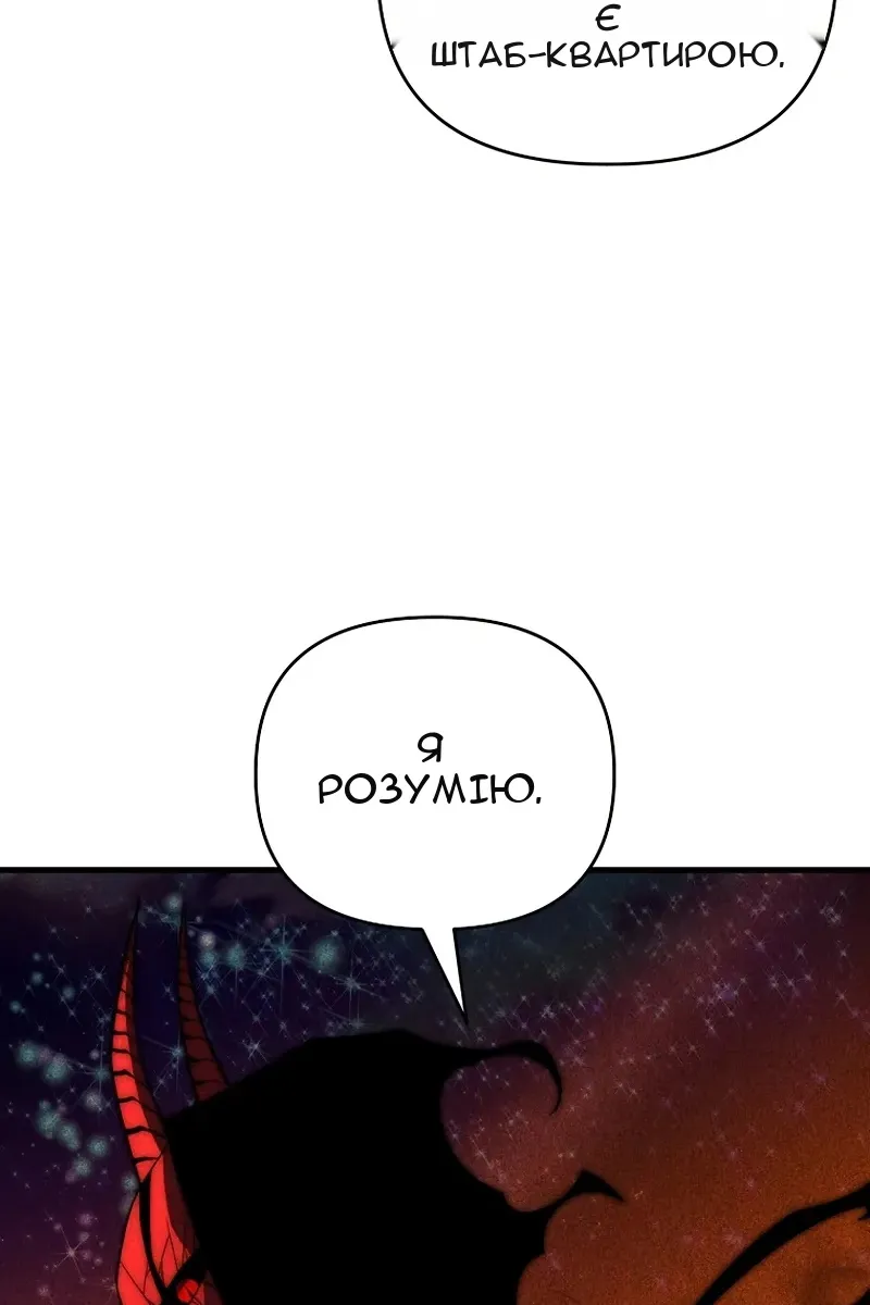 Сторінка 60
