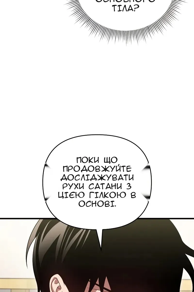 Сторінка 62