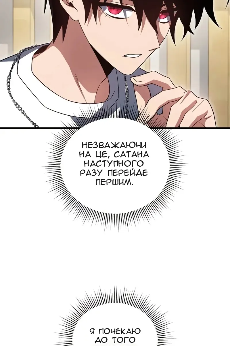 Сторінка 63