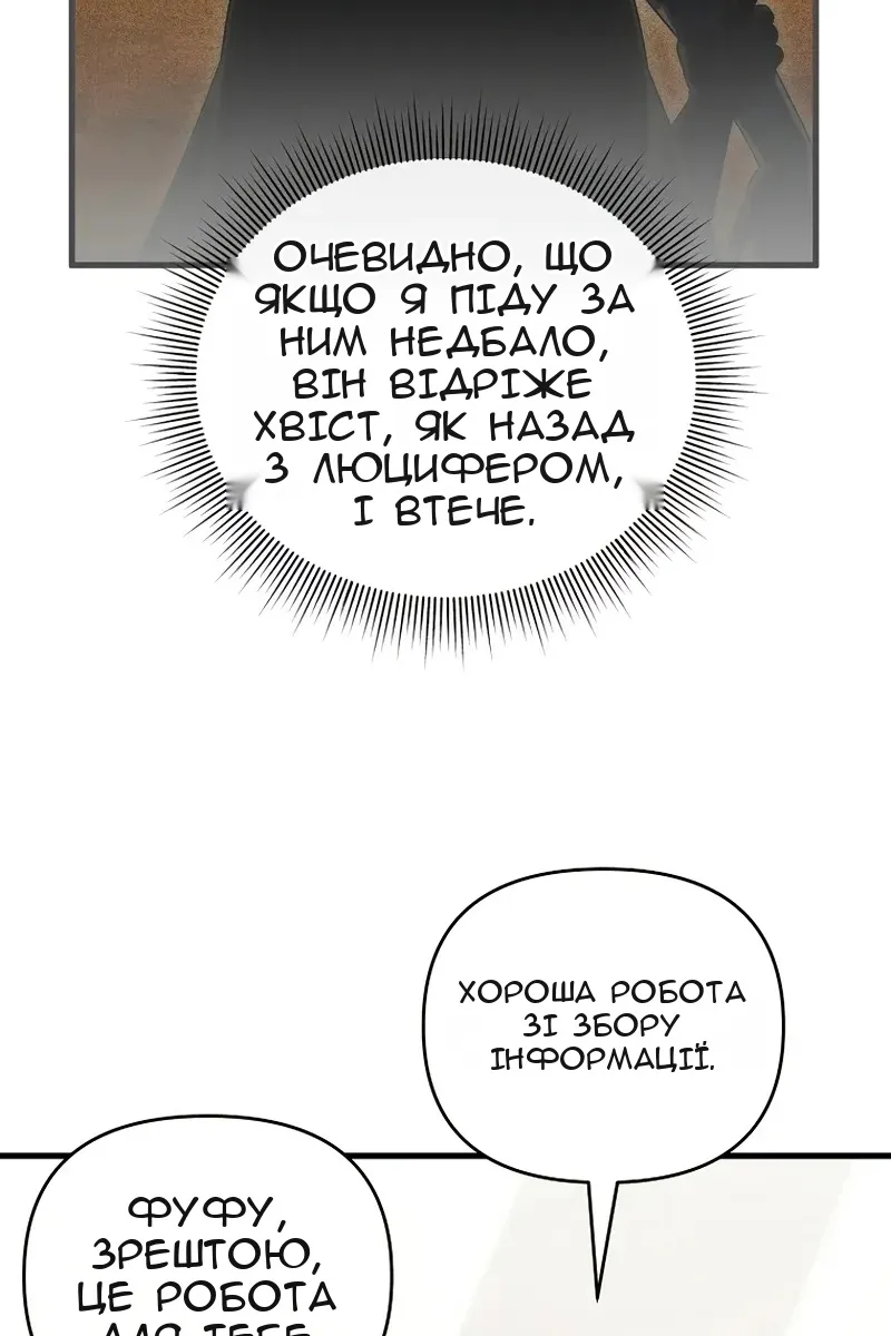 Сторінка 65