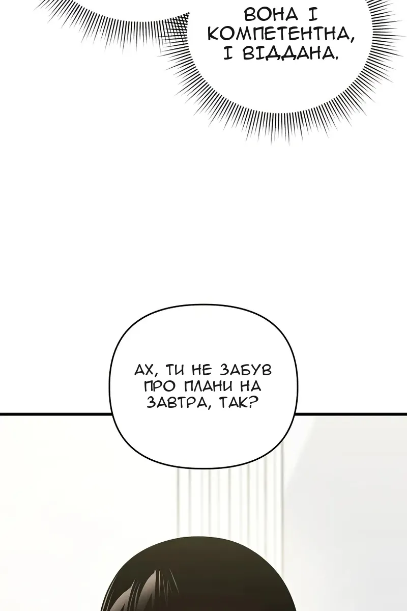 Сторінка 67