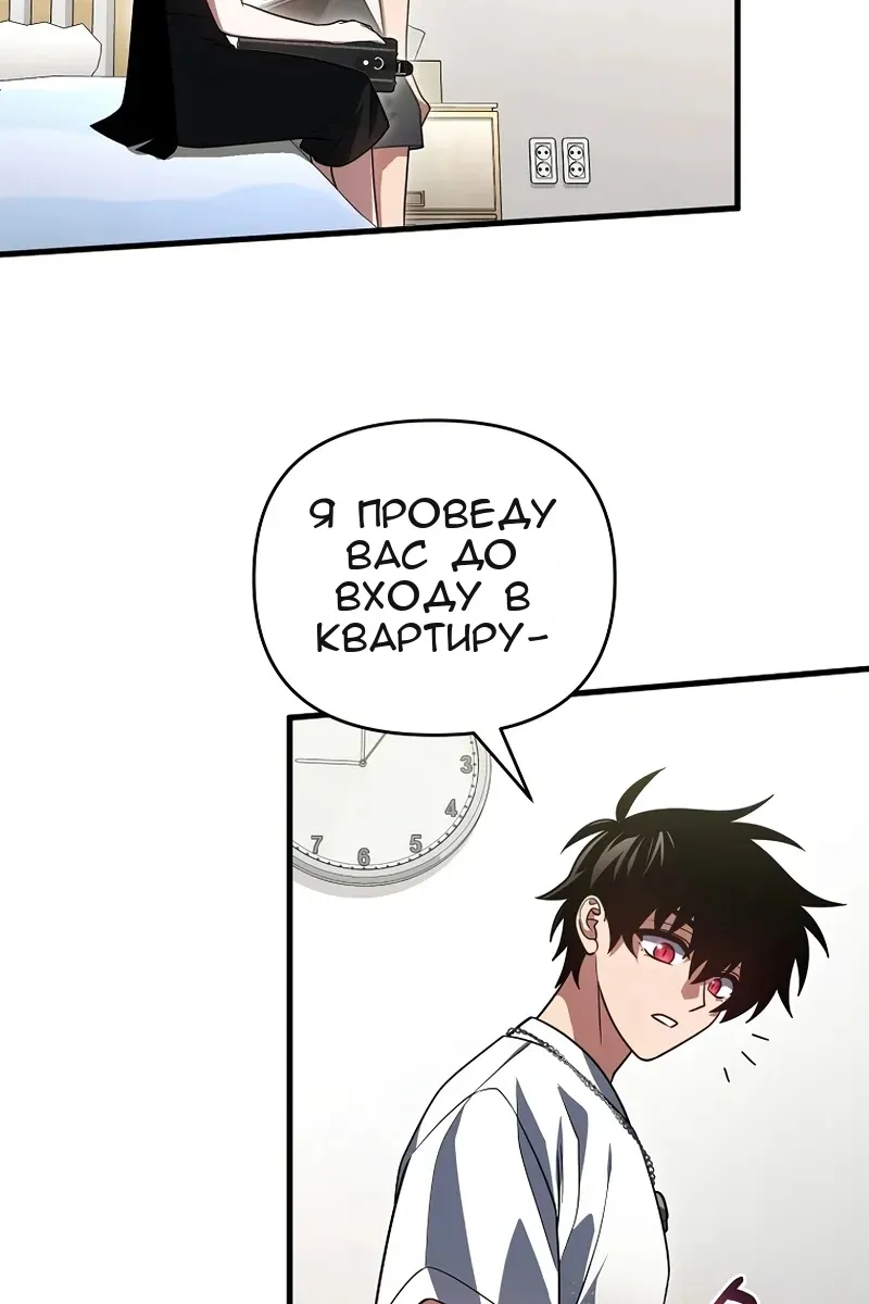 Сторінка 70