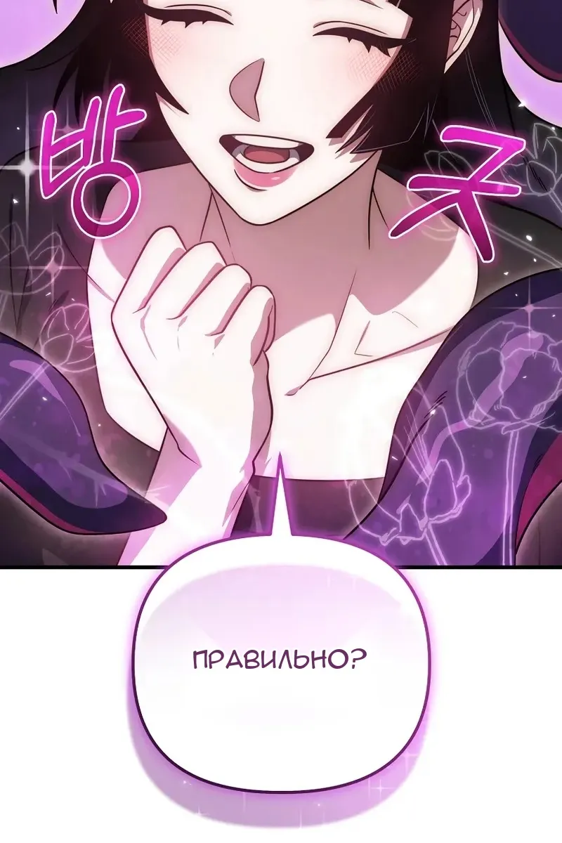 Сторінка 74