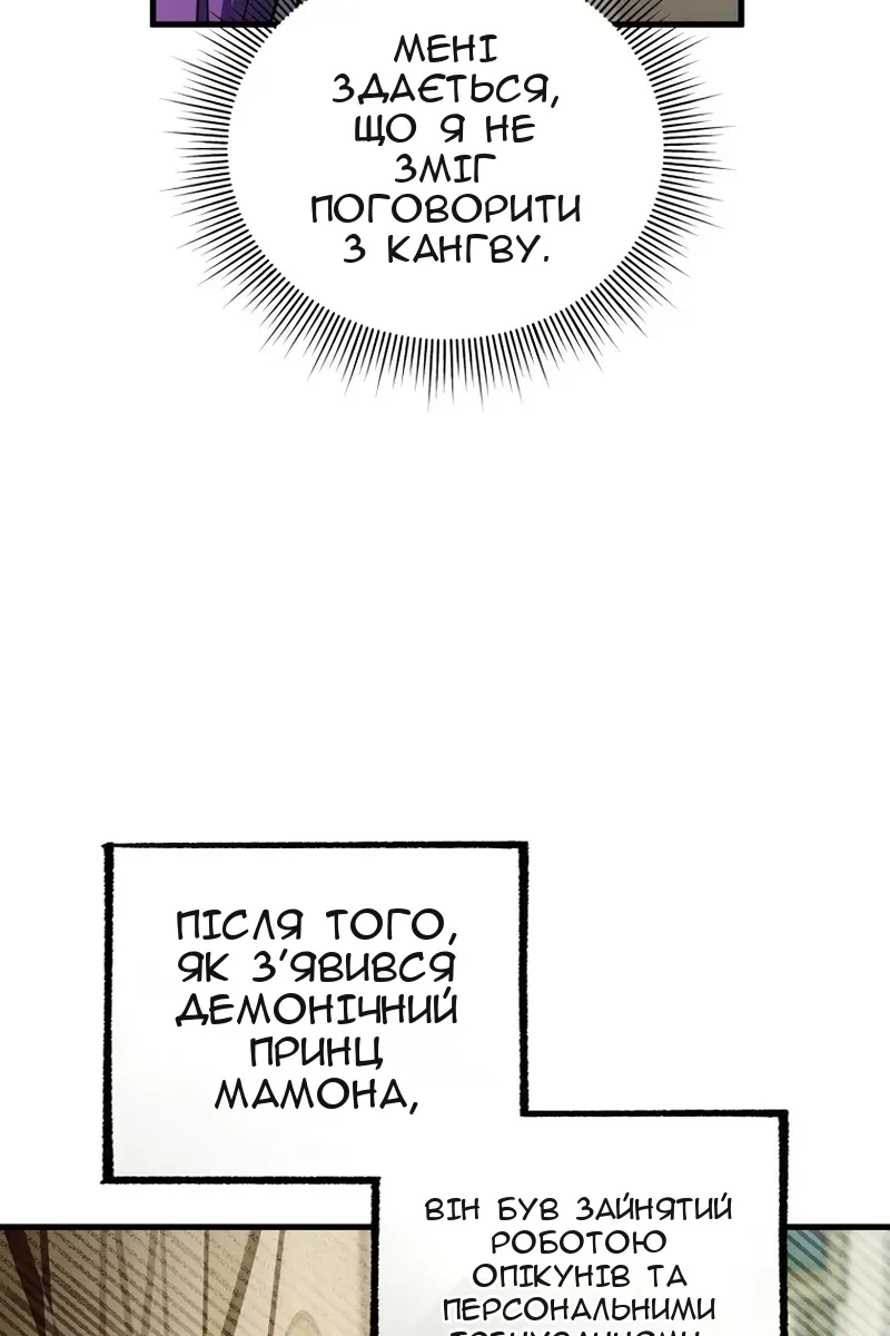 Сторінка 83