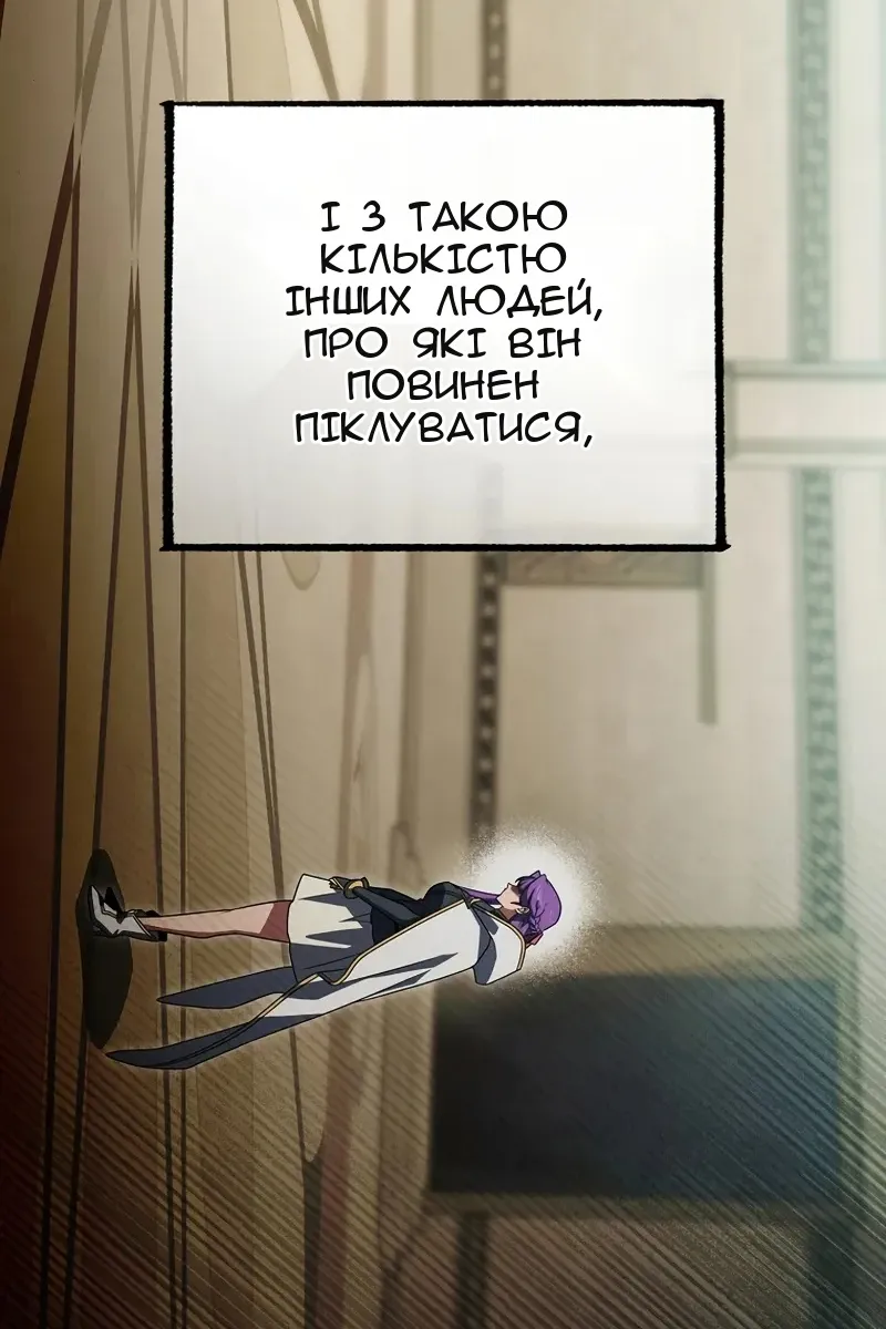Сторінка 85
