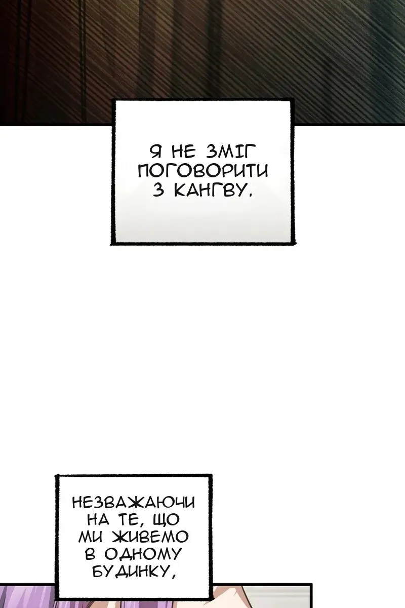Сторінка 86