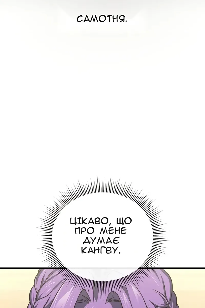 Сторінка 91