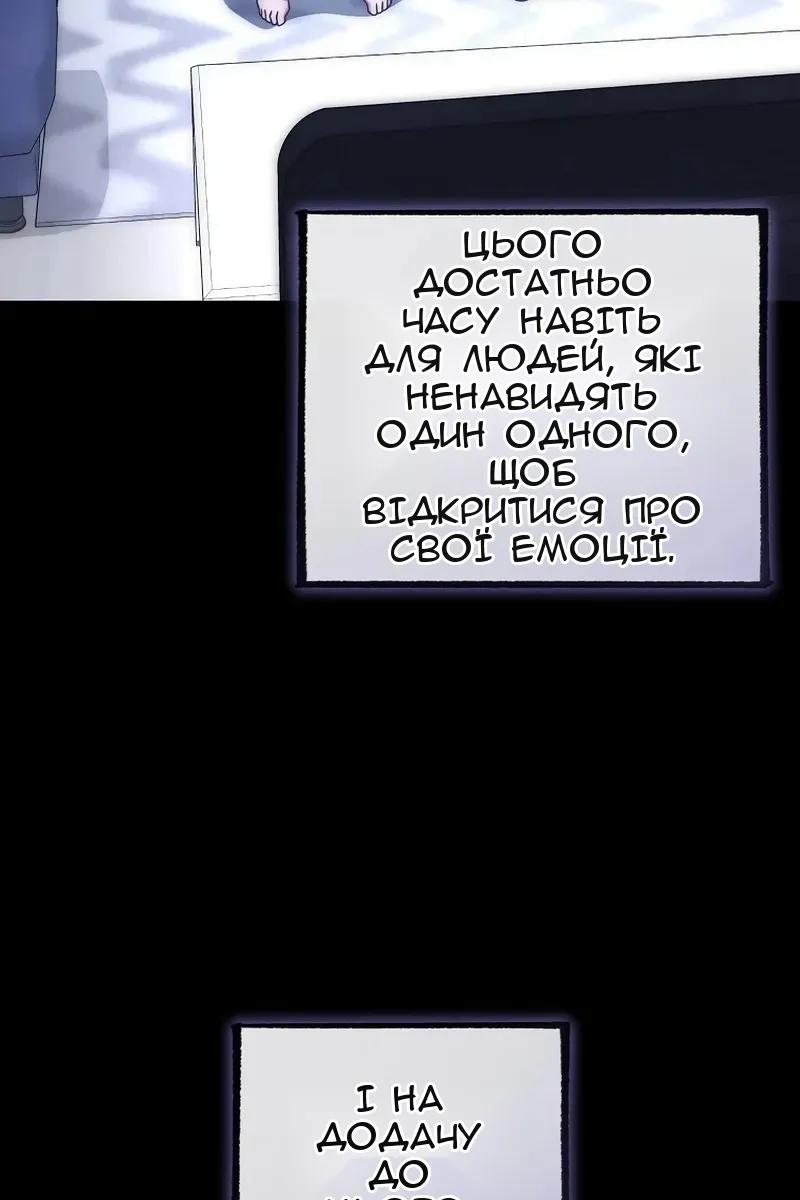 Сторінка 94