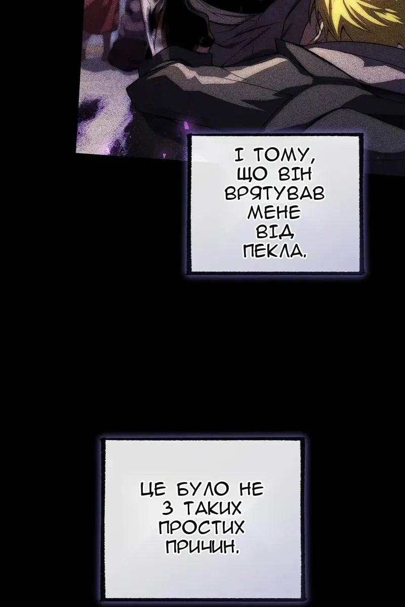 Сторінка 98