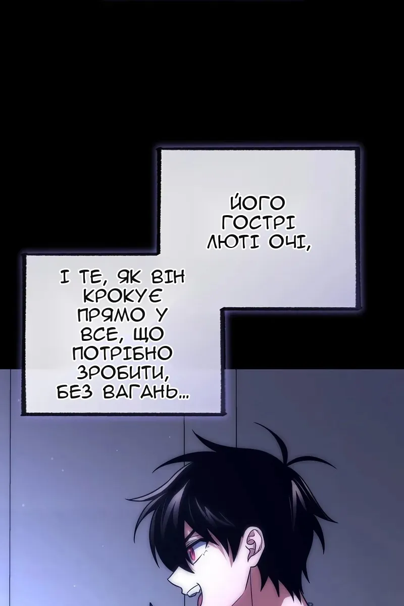 Сторінка 99