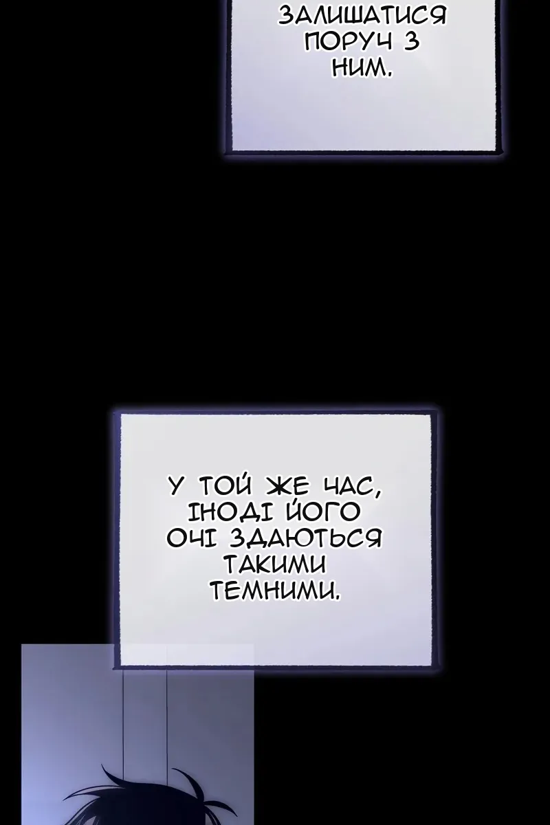 Сторінка 101