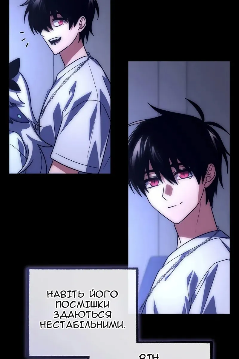 Сторінка 102