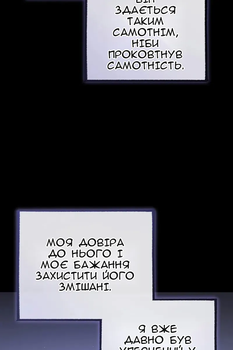 Сторінка 103