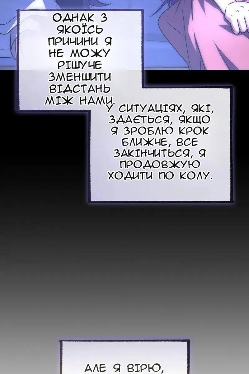 Сторінка 105