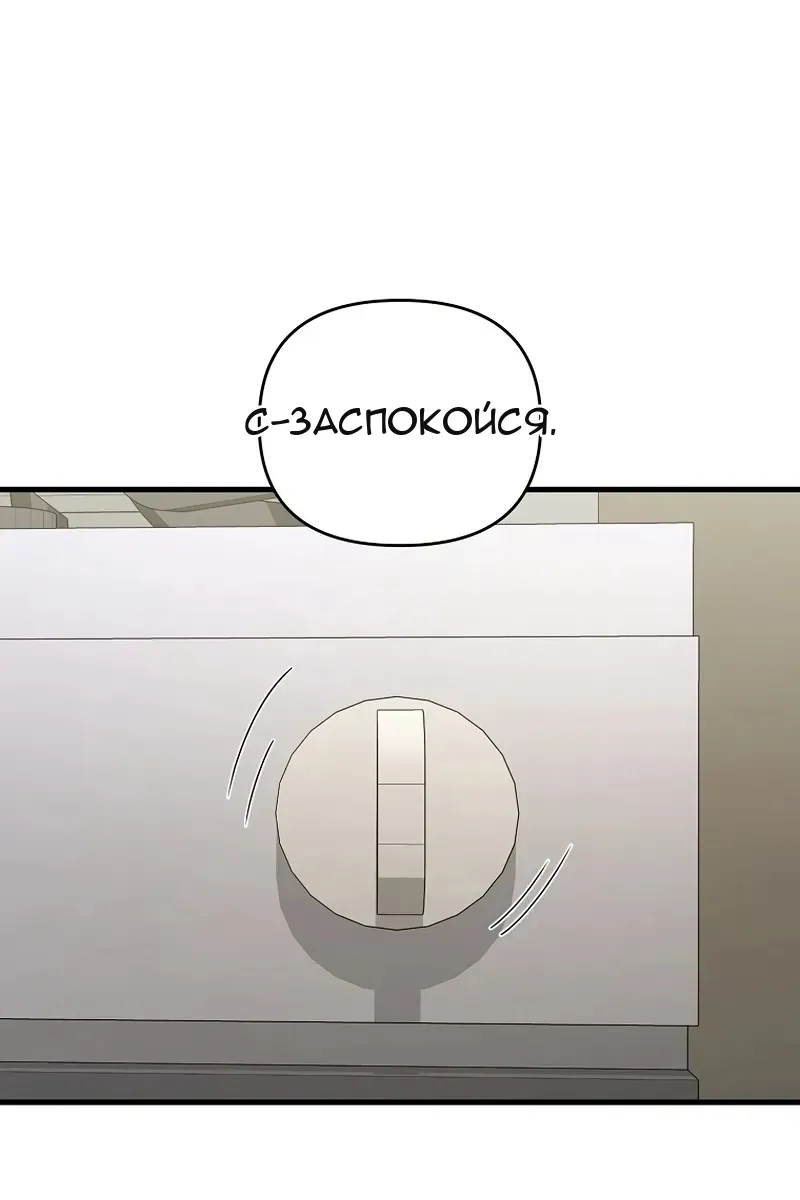 Сторінка 113