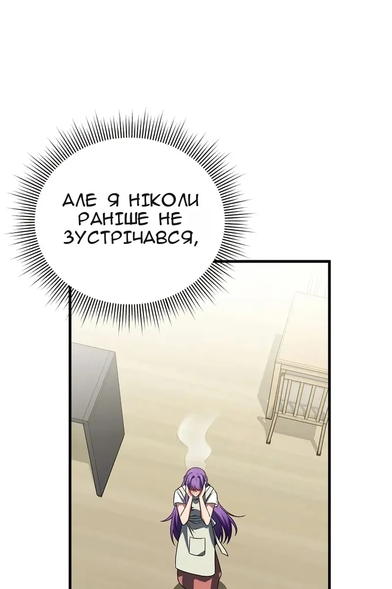 Сторінка 114