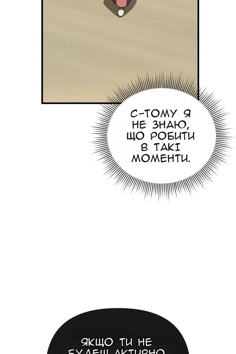 Сторінка 115