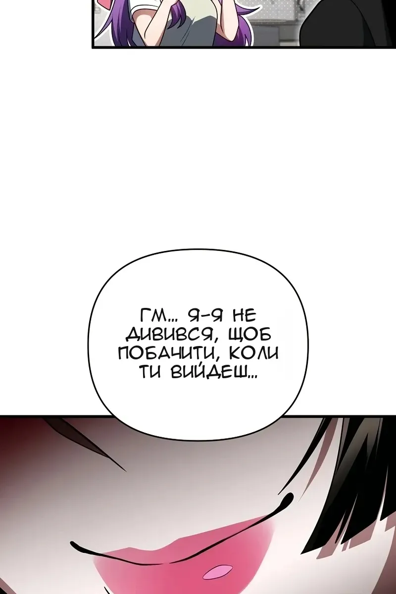 Сторінка 121