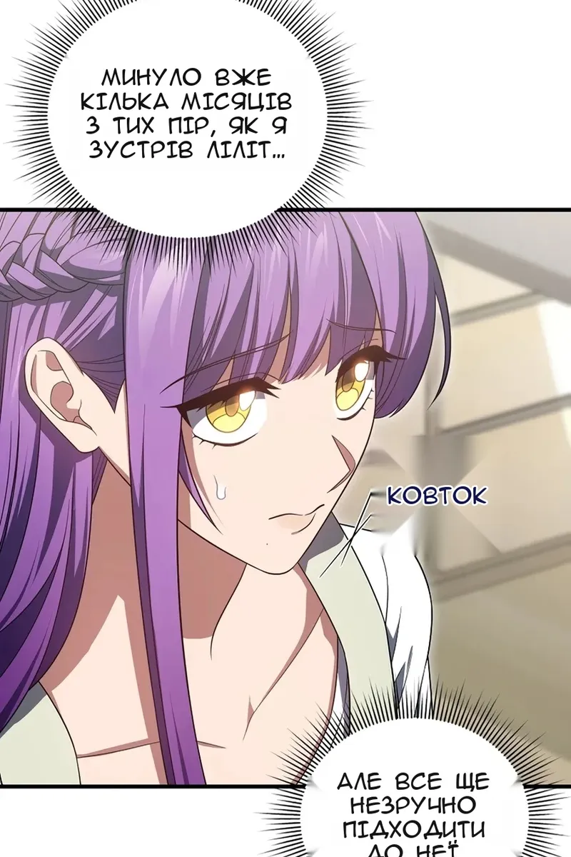 Сторінка 3