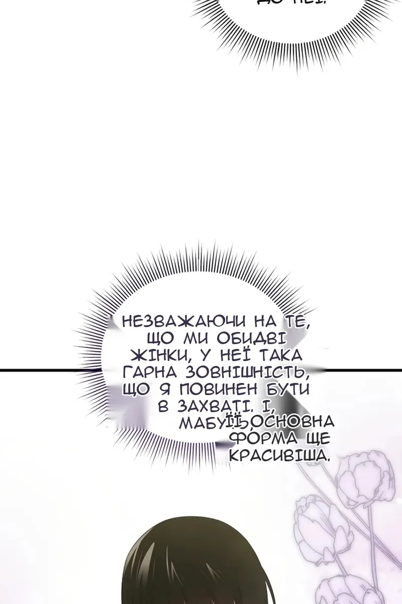 Сторінка 4