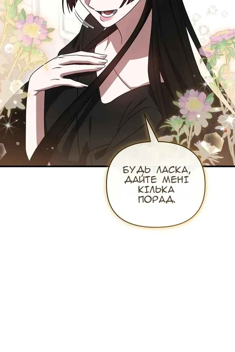 Сторінка 13