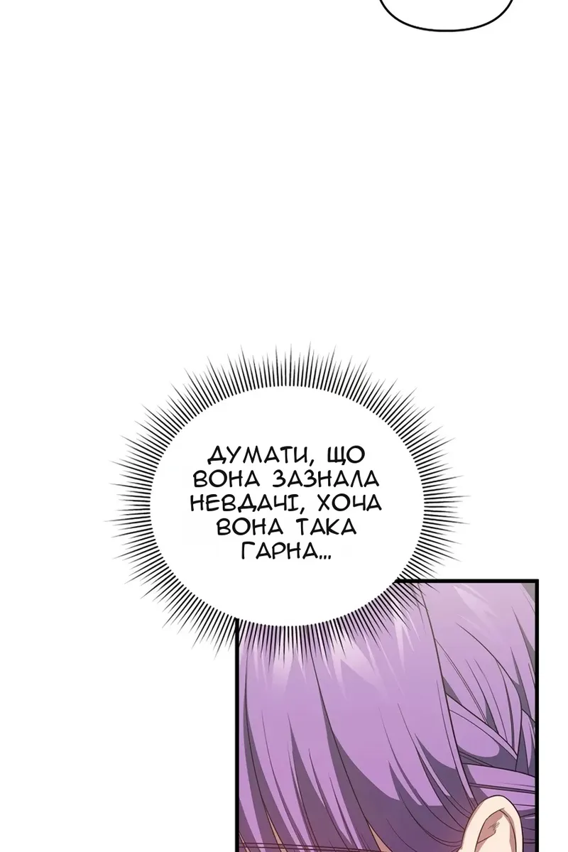 Сторінка 15